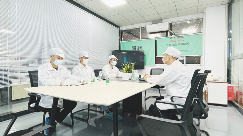 研發(fā)會議